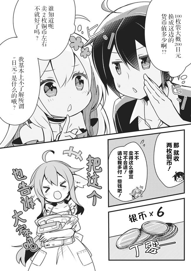 第01话14