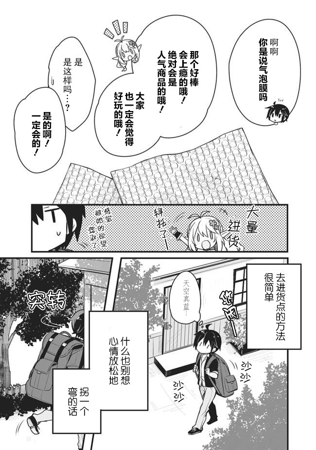 第01话16