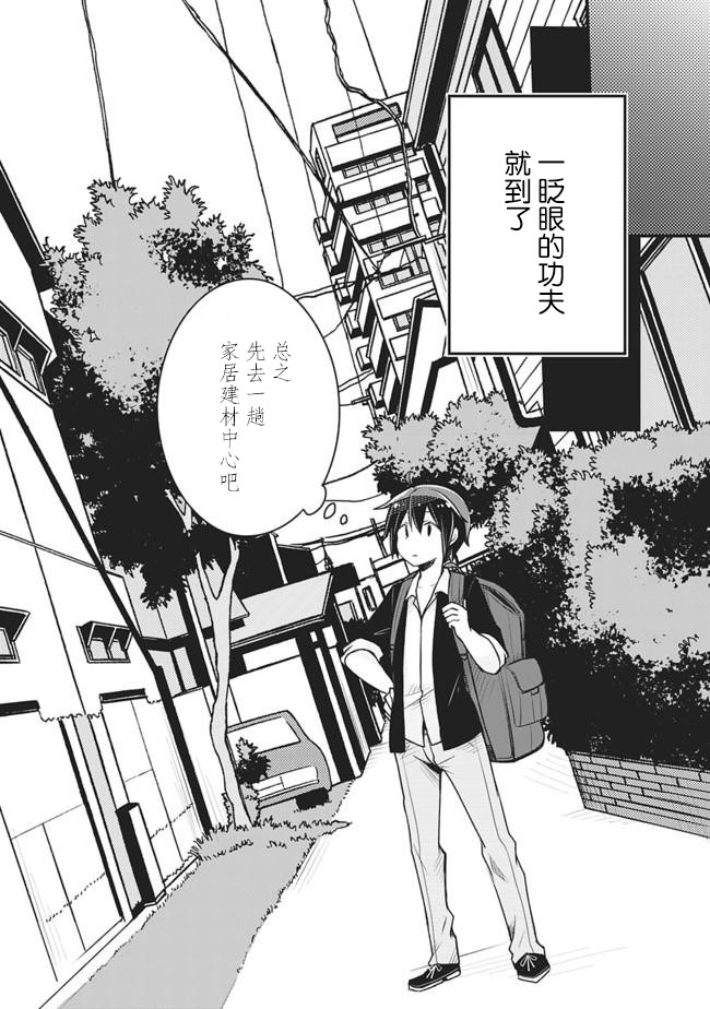 第01话17