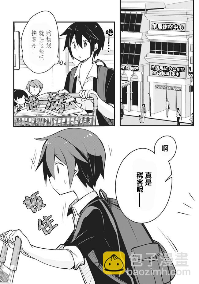 第01话18