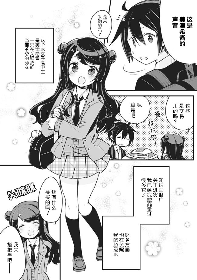 第01话19
