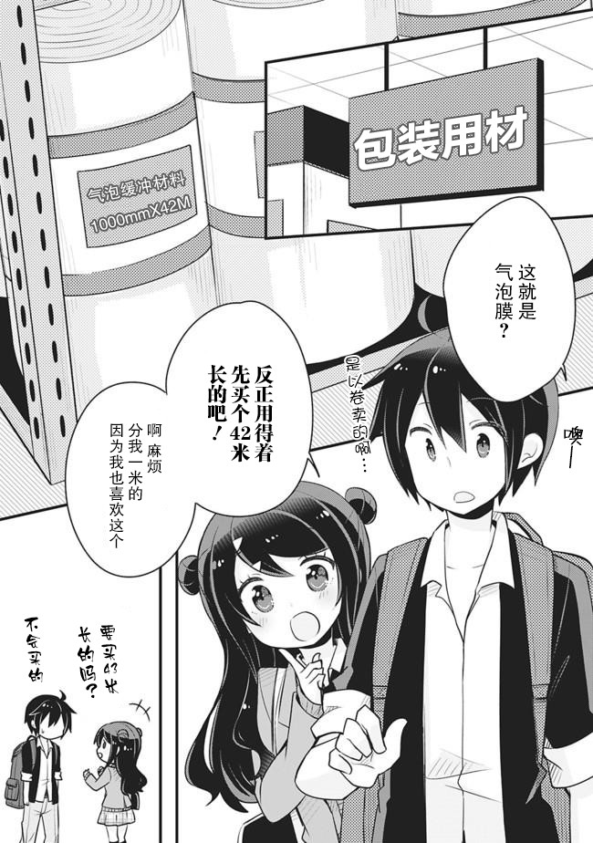 第01话21