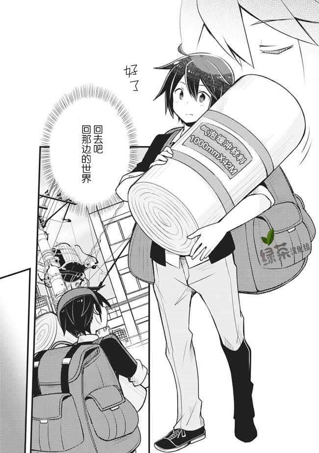 第01话23