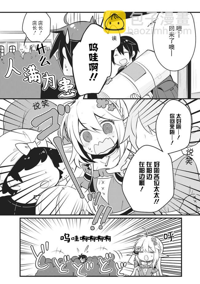 第01话24