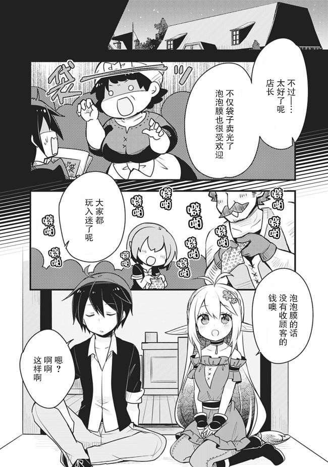 第01话25