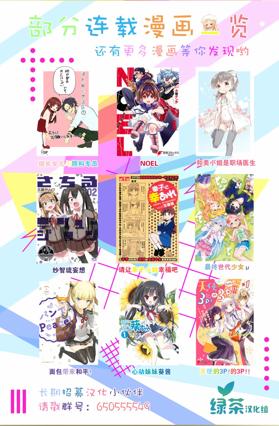 第01话28