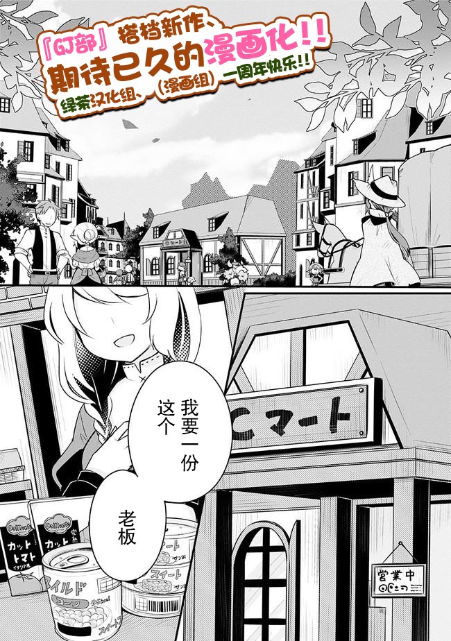 第01话4
