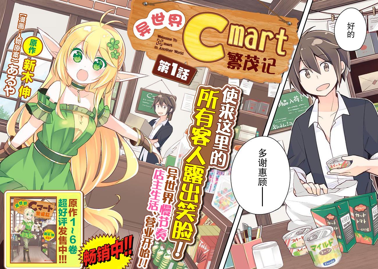 第01话5