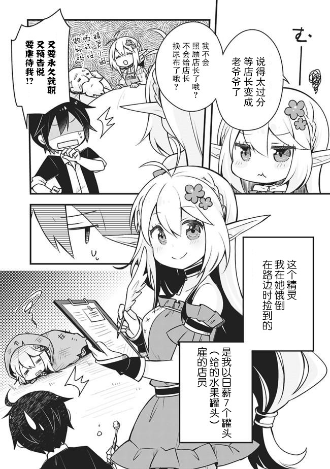 第01话9