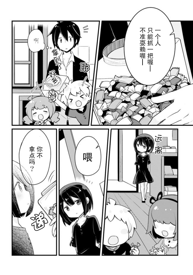 第03话10