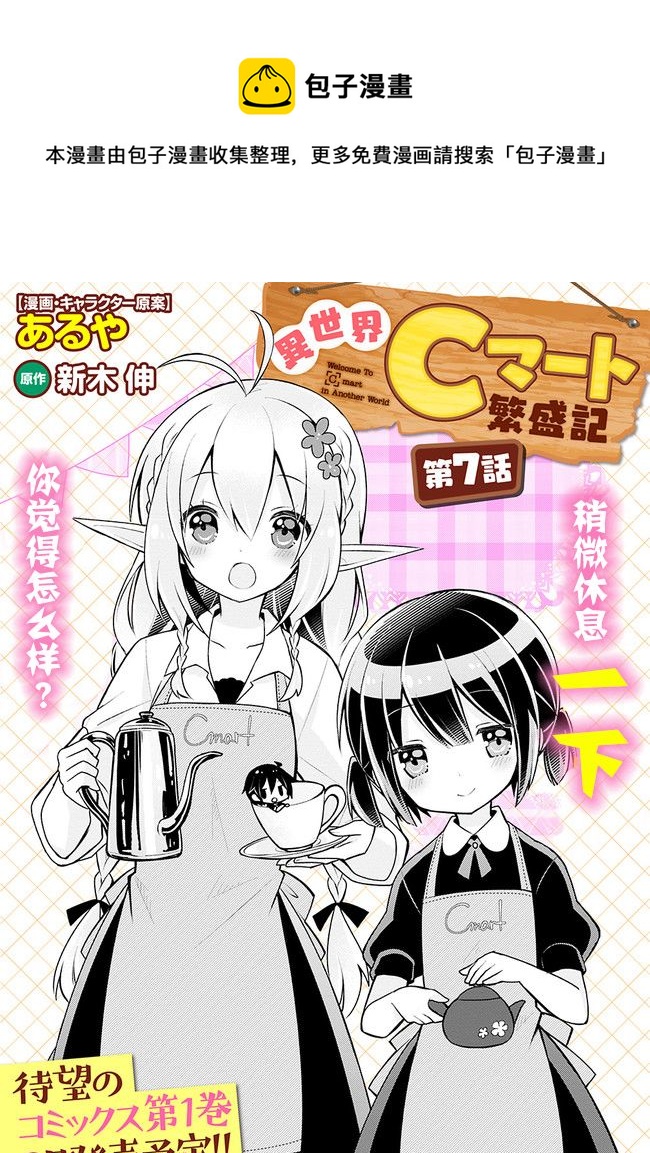 第07话0