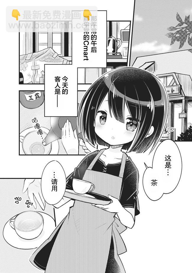 第07话1