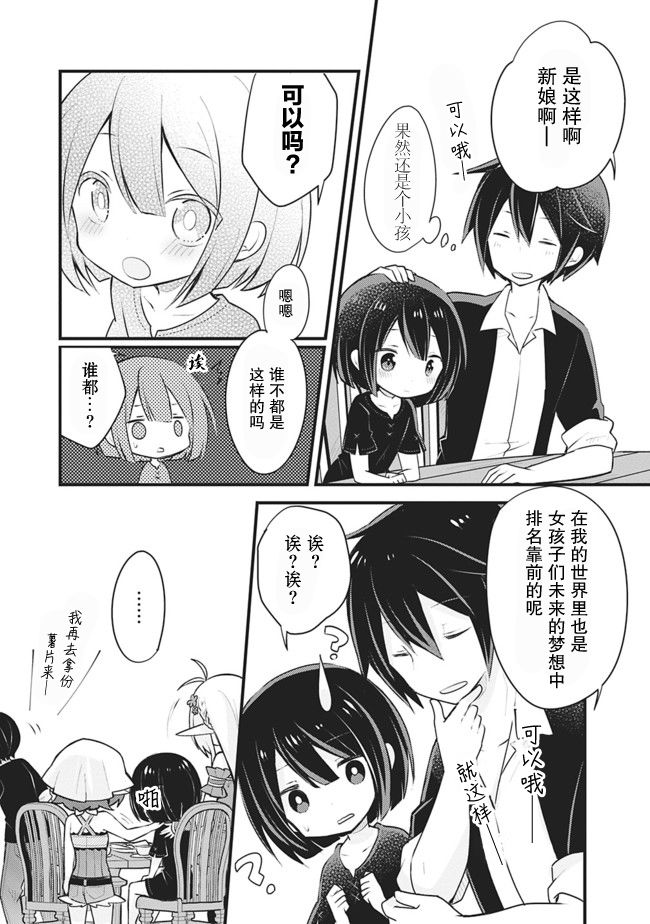 第07话10