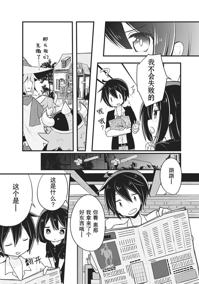 第07话11