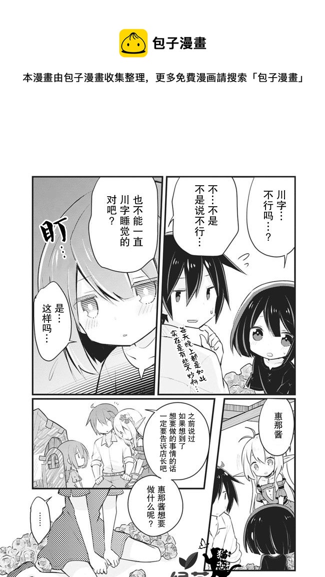 第07话13