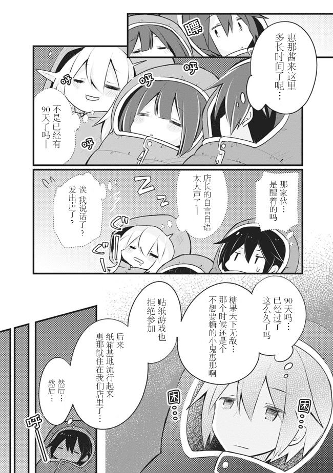 第07话15