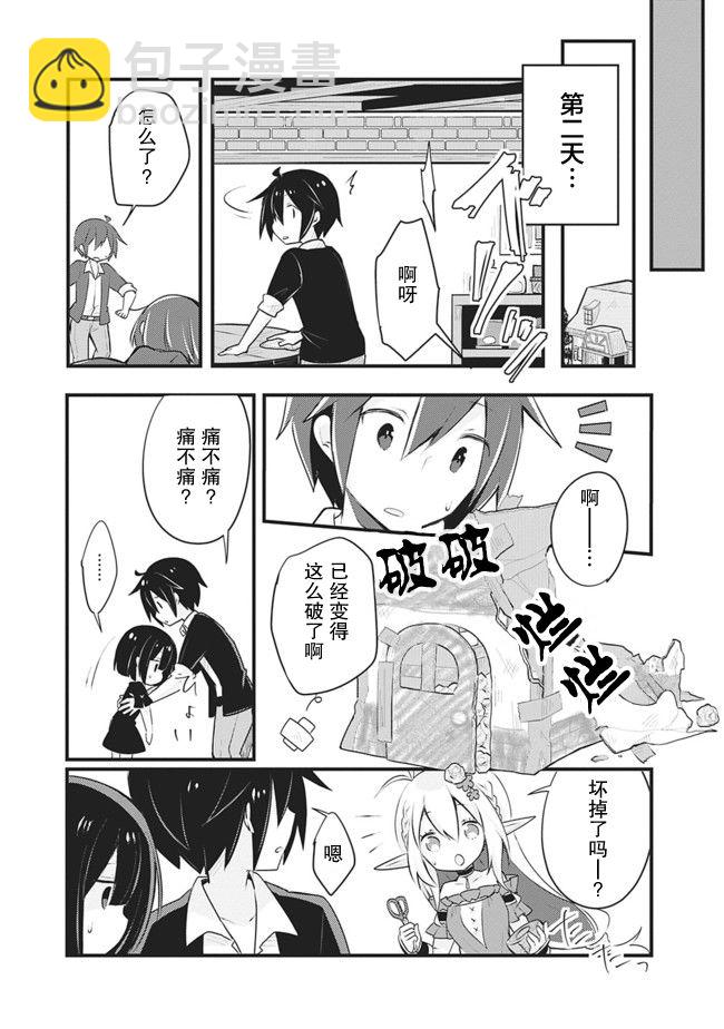 第07话16