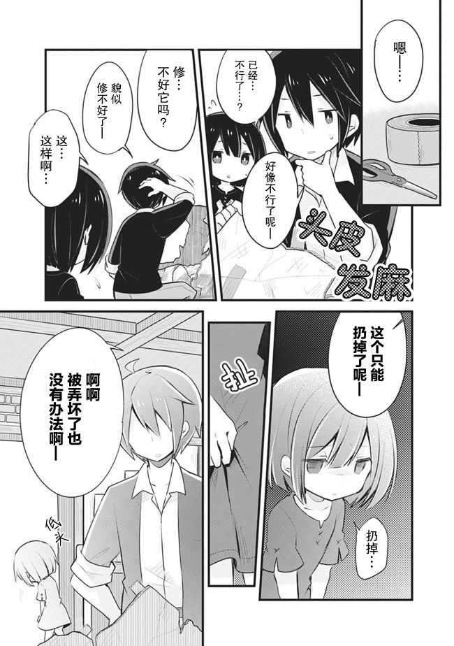 第07话17