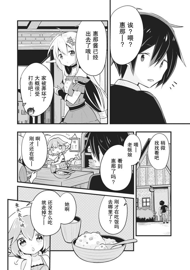 第07话18