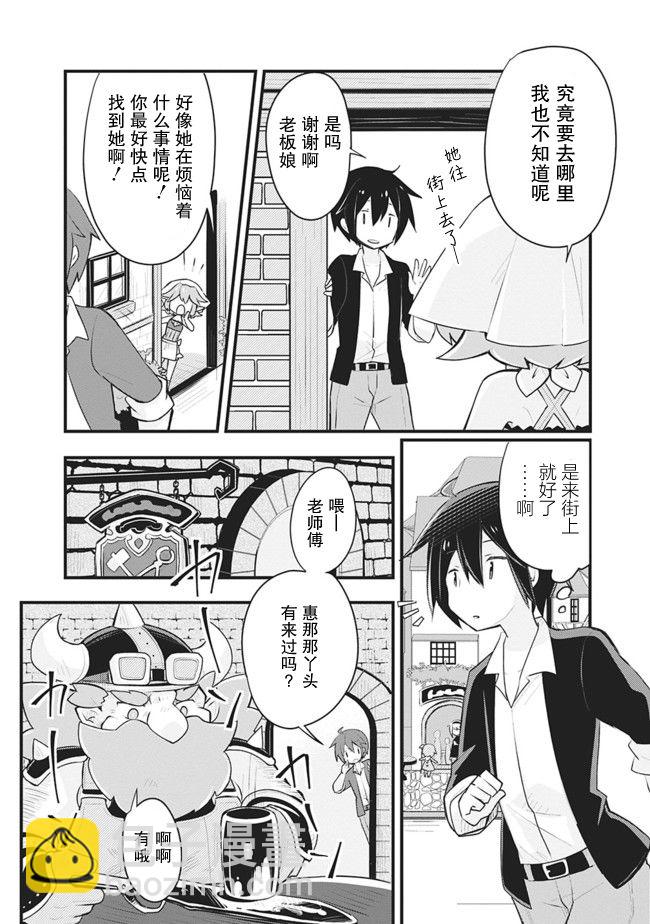第07话19