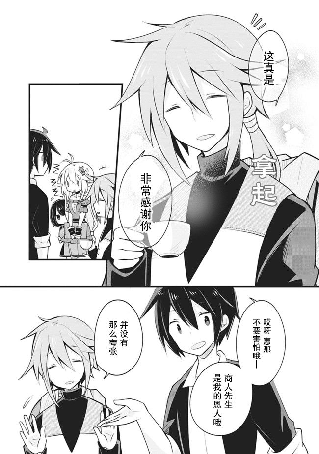 第07话2