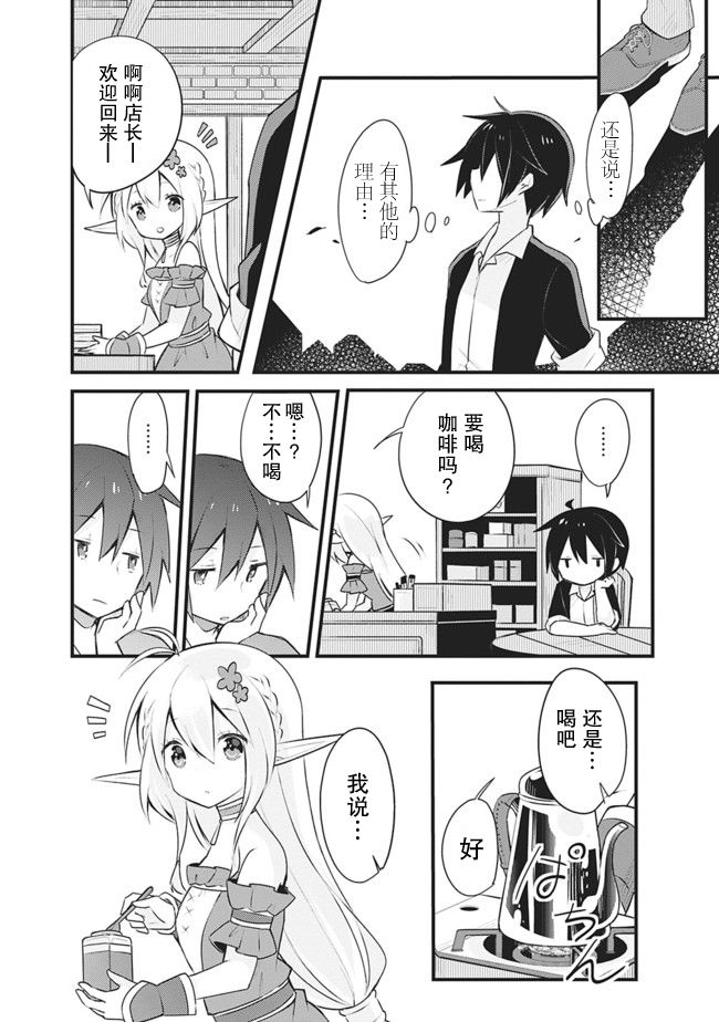第07话21