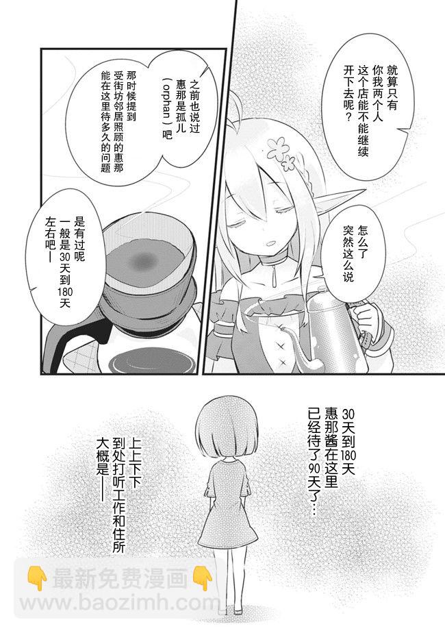 第07话22
