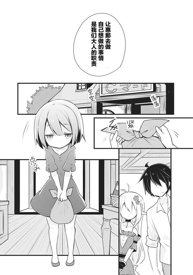 第07话24