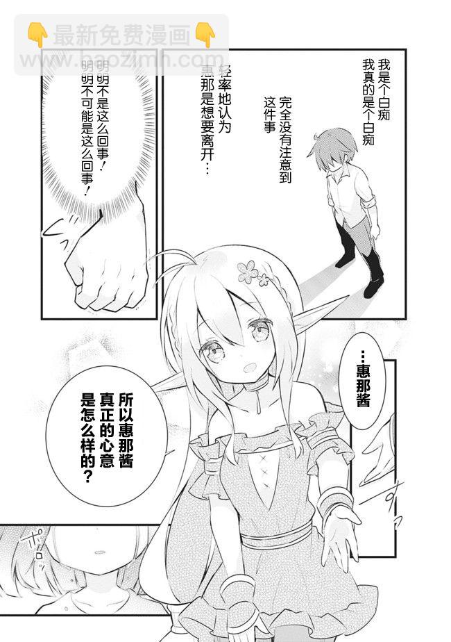 第07话28