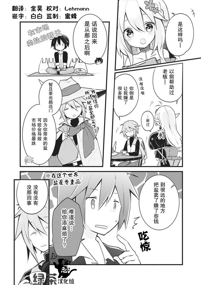 第07话3