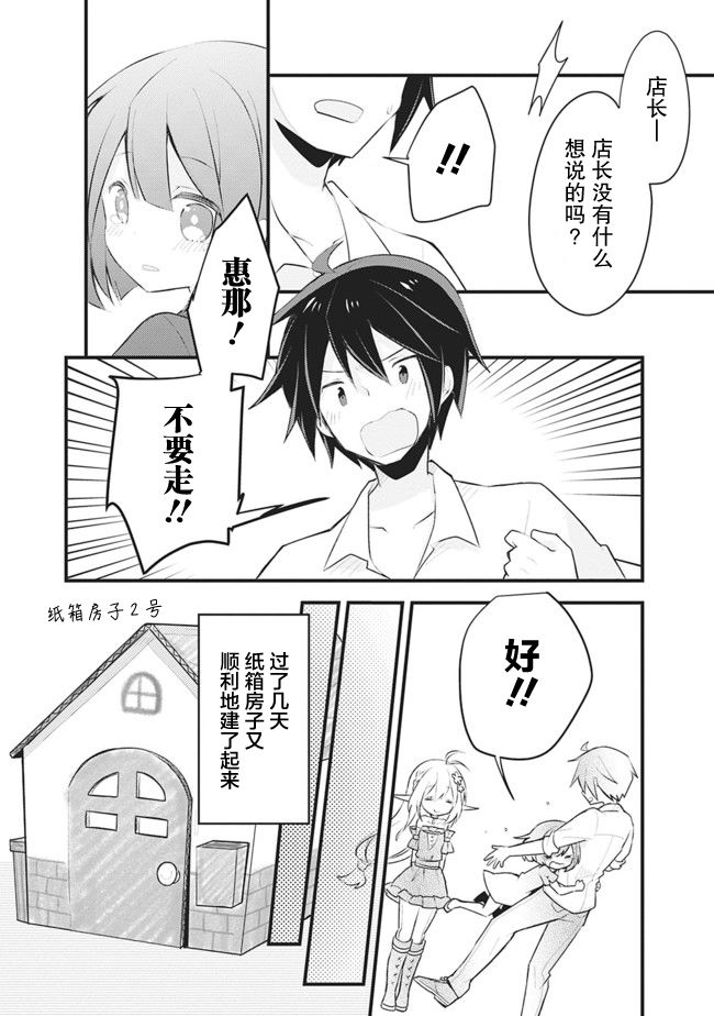 第07话30
