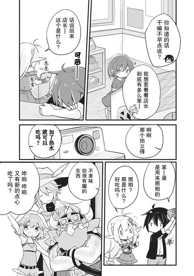 第07话31