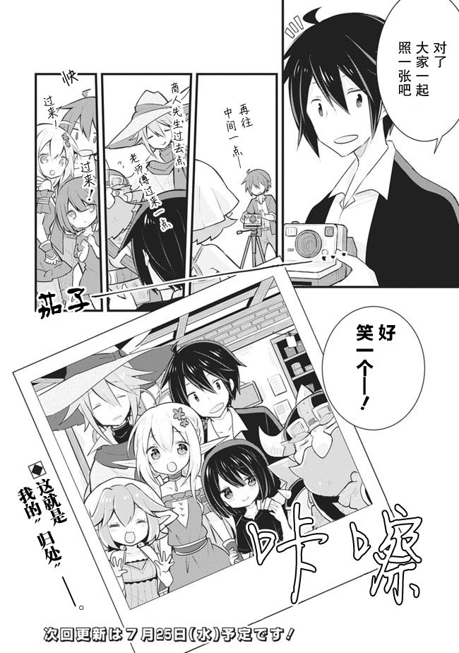 第07话32