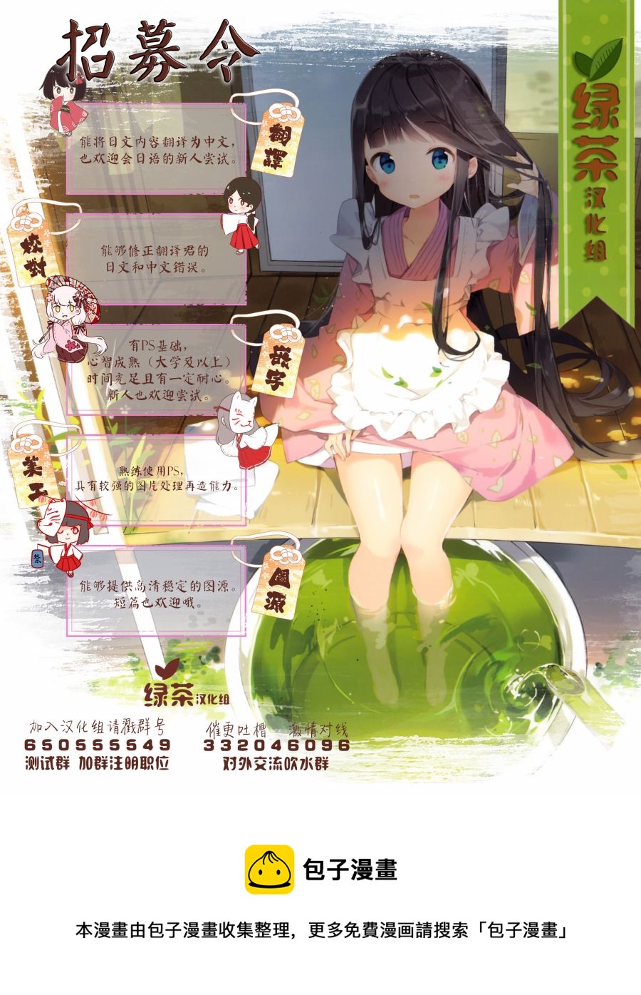 第07话34