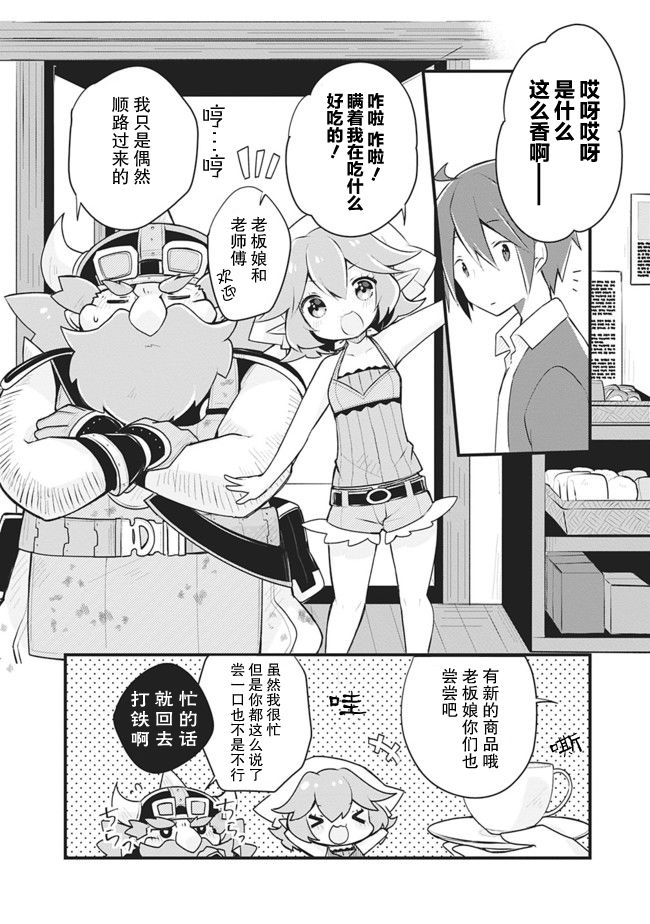 第07话5