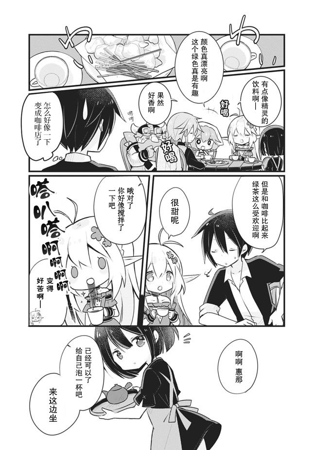 第07话6