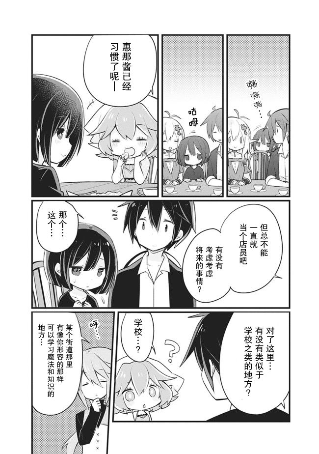 第07话7