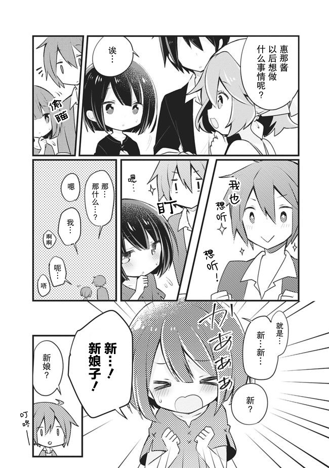 第07话9