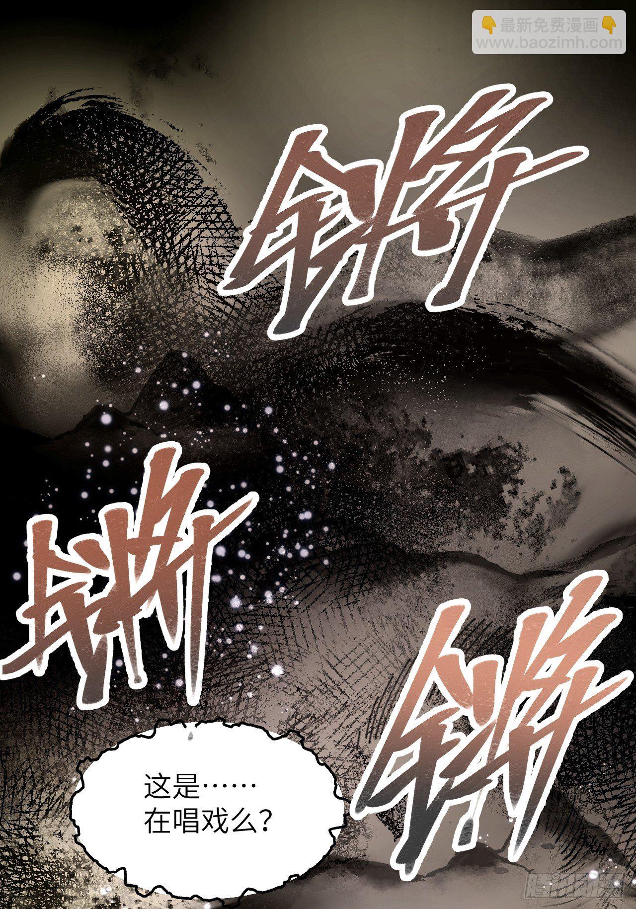 第1话 黄皮书33