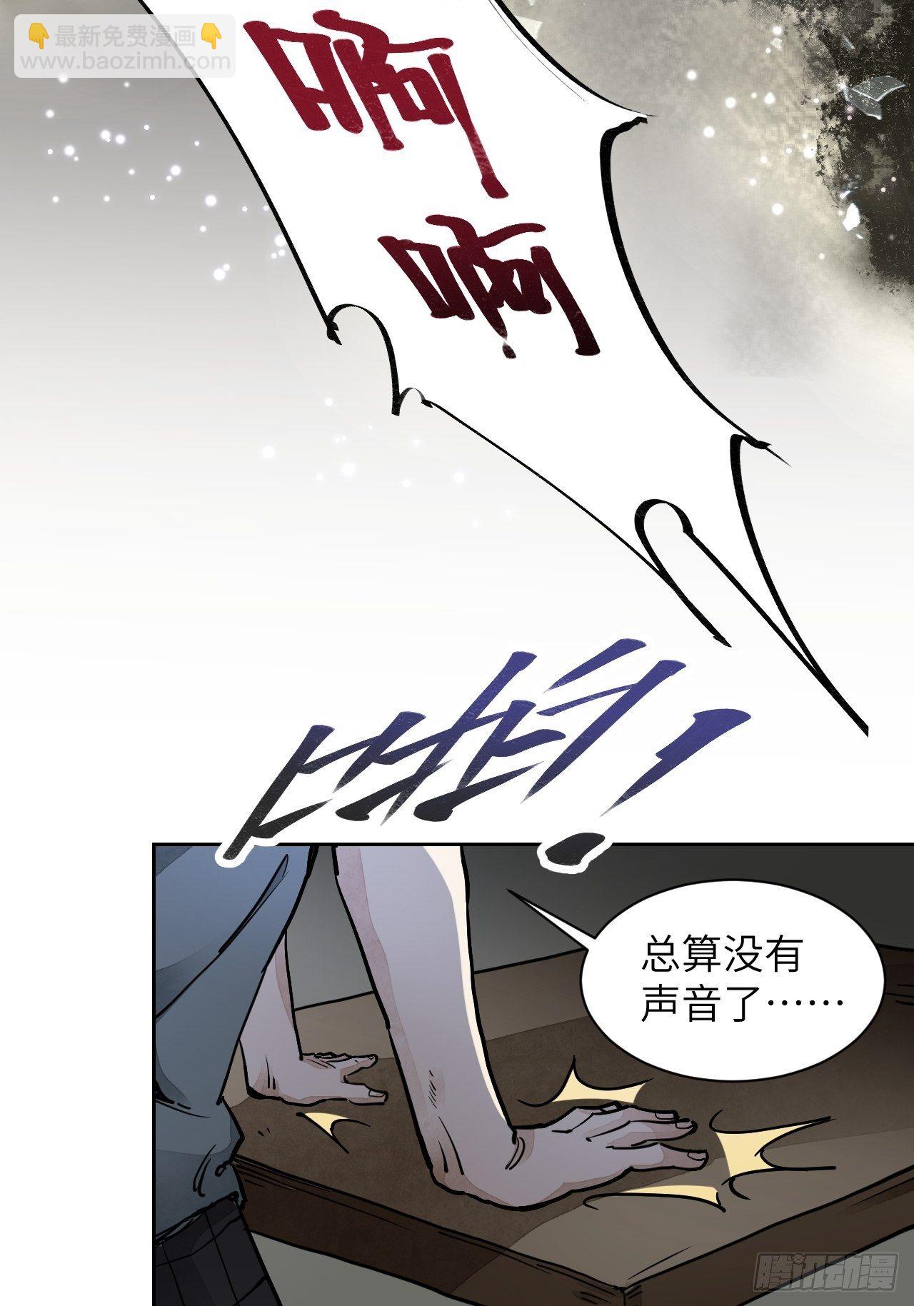 第1话 黄皮书36