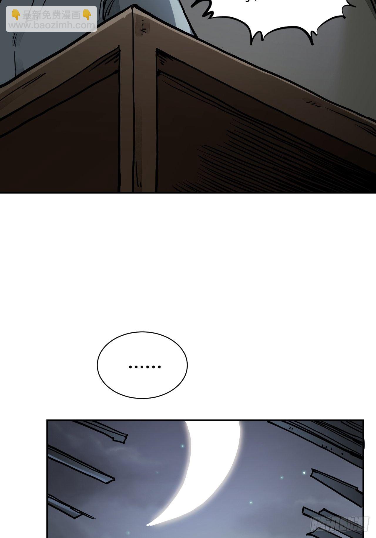 第1话 黄皮书39