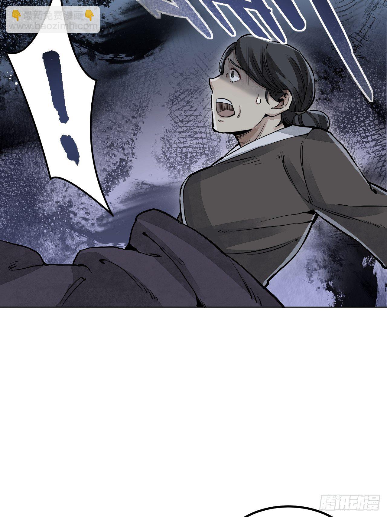 第5话 制服10