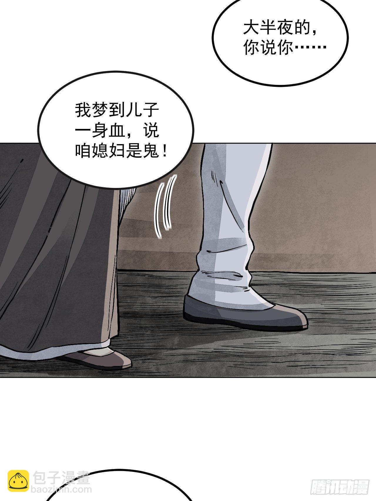 第5话 制服11