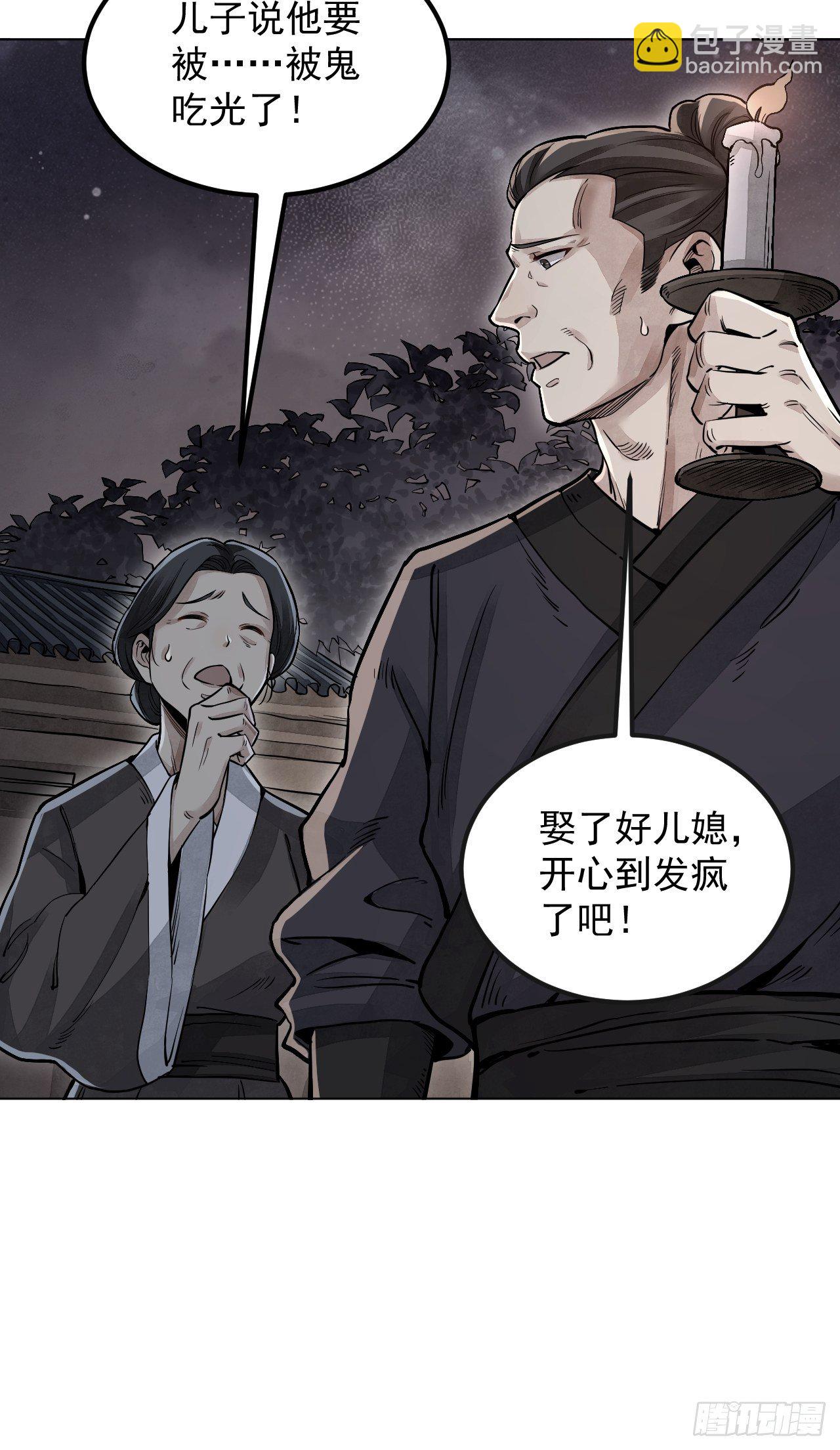 第5话 制服12