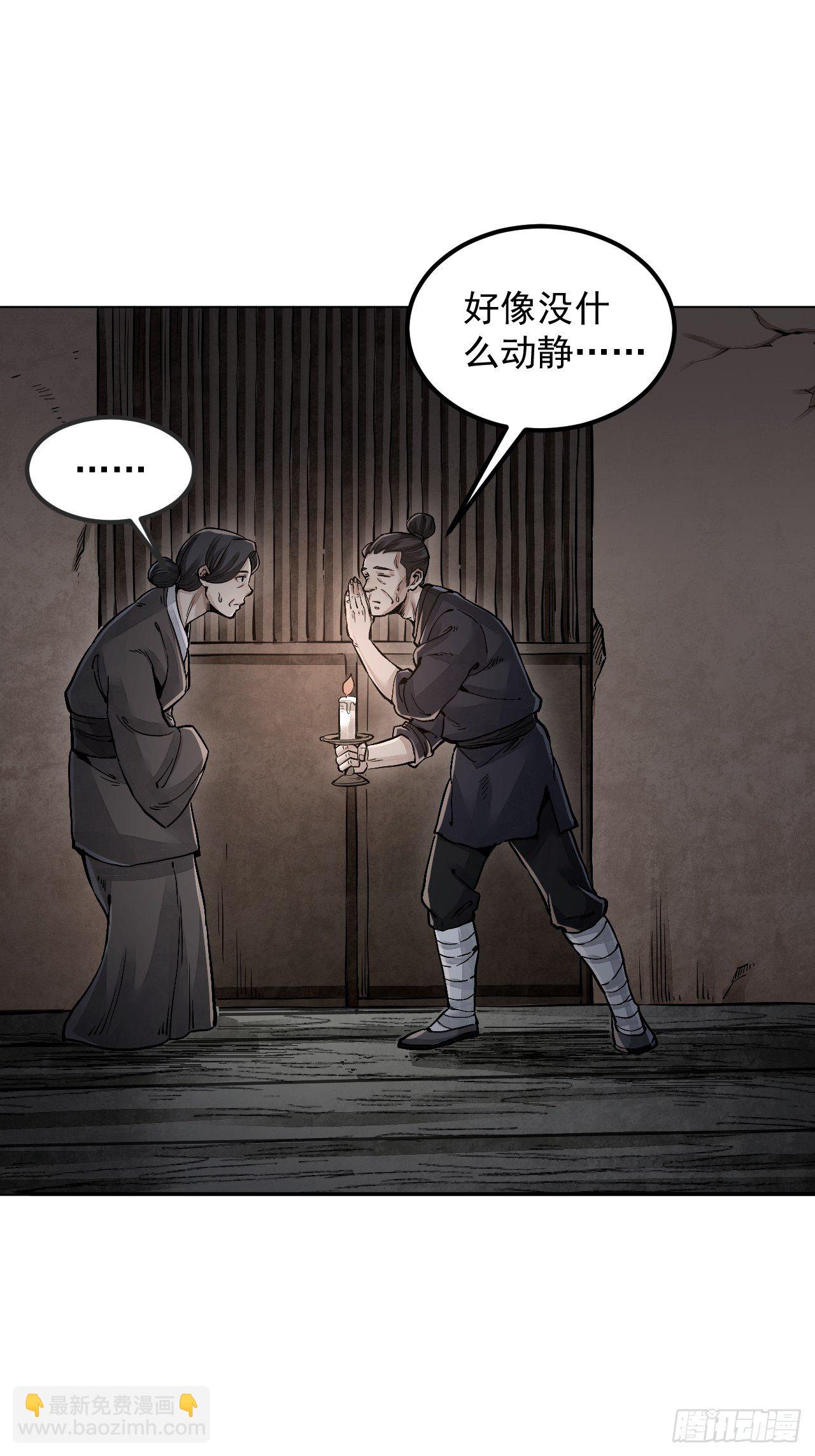 第5话 制服13