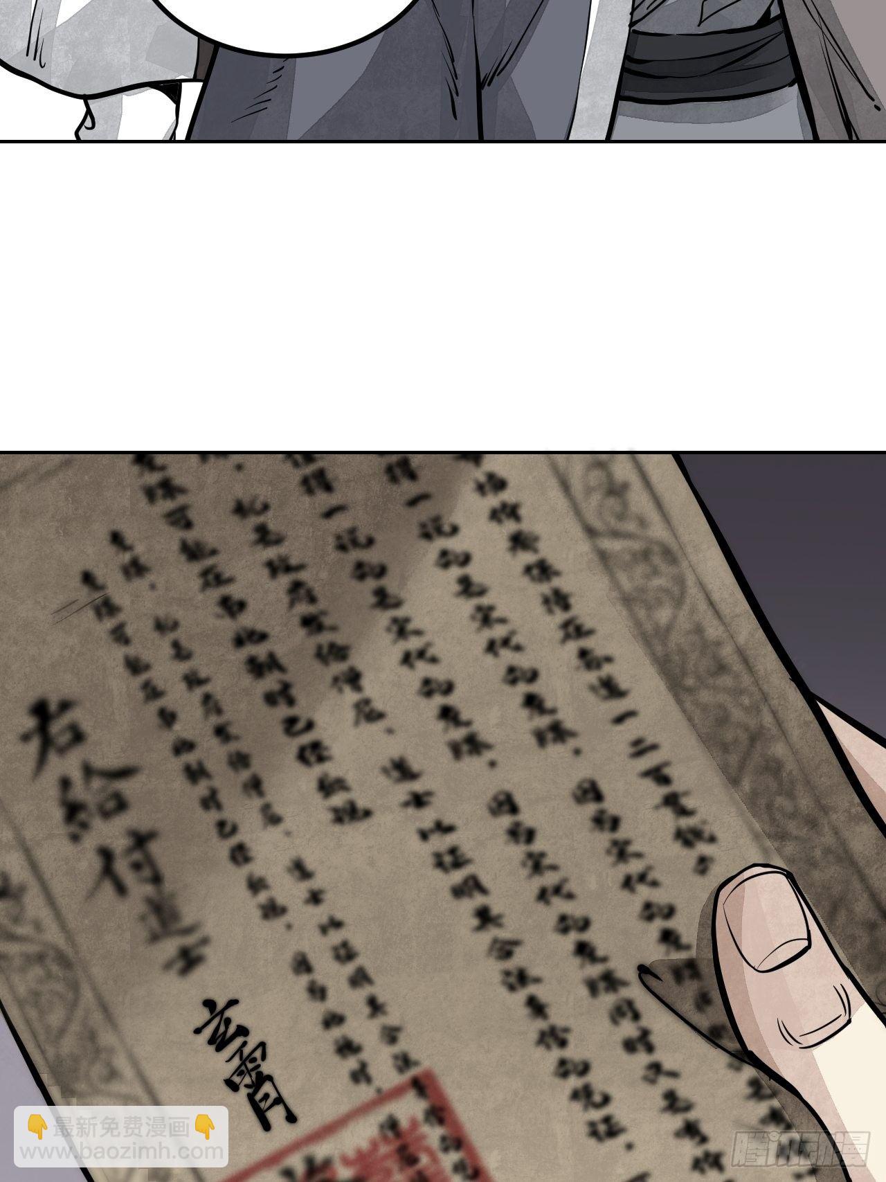第5话 制服35