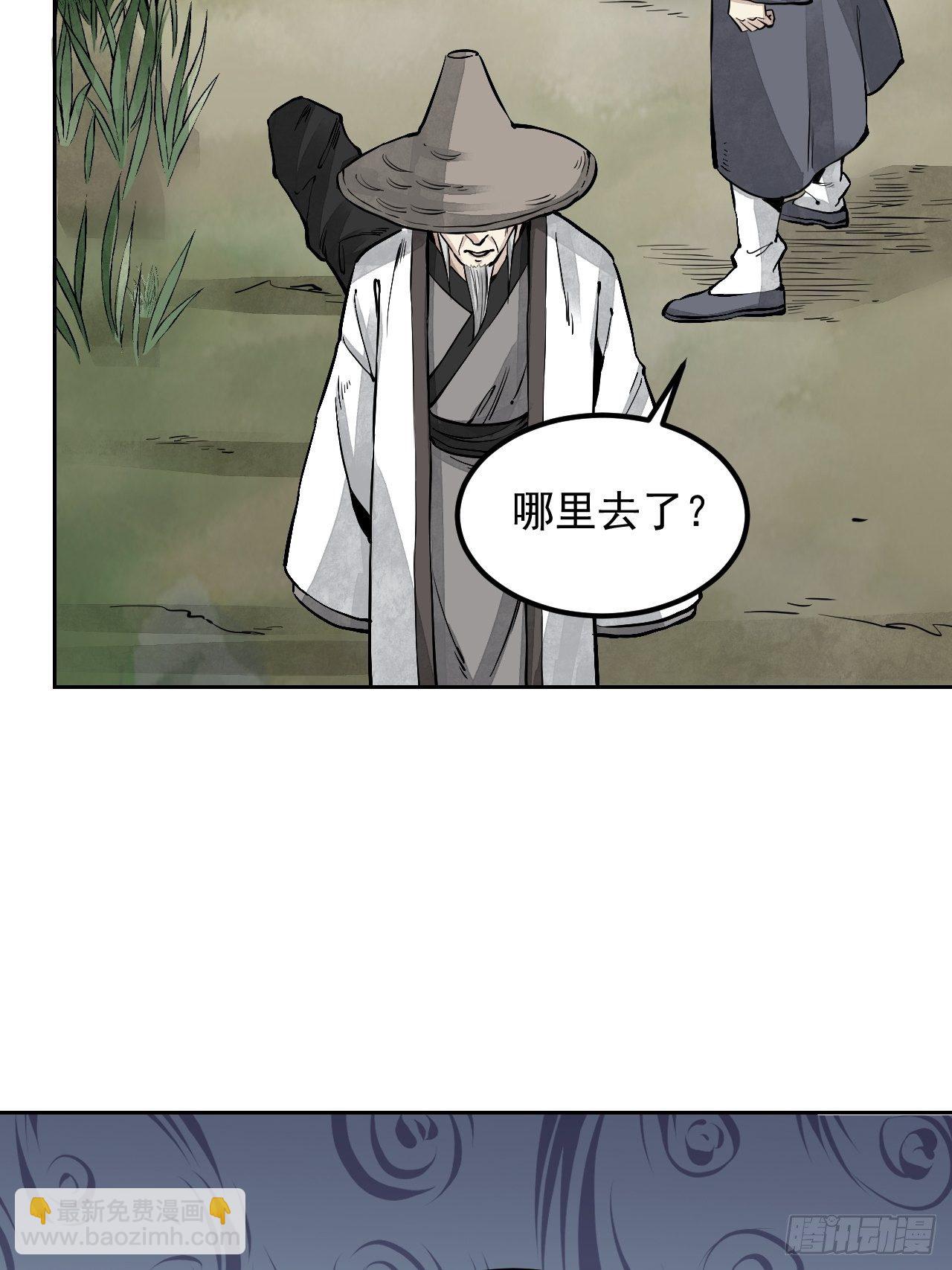 第5话 制服37