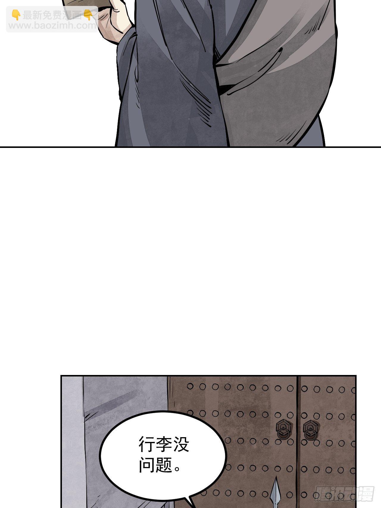 第5话 制服39
