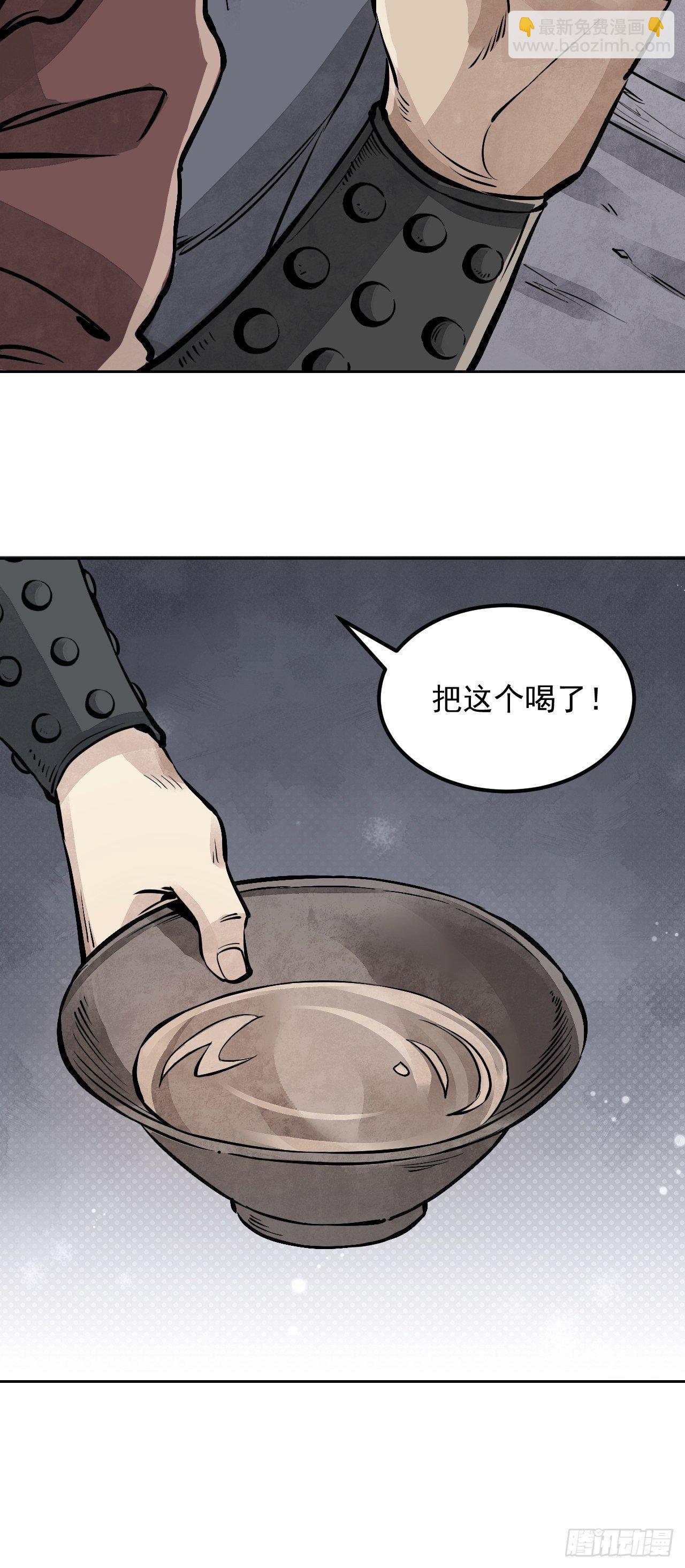 第5话 制服42