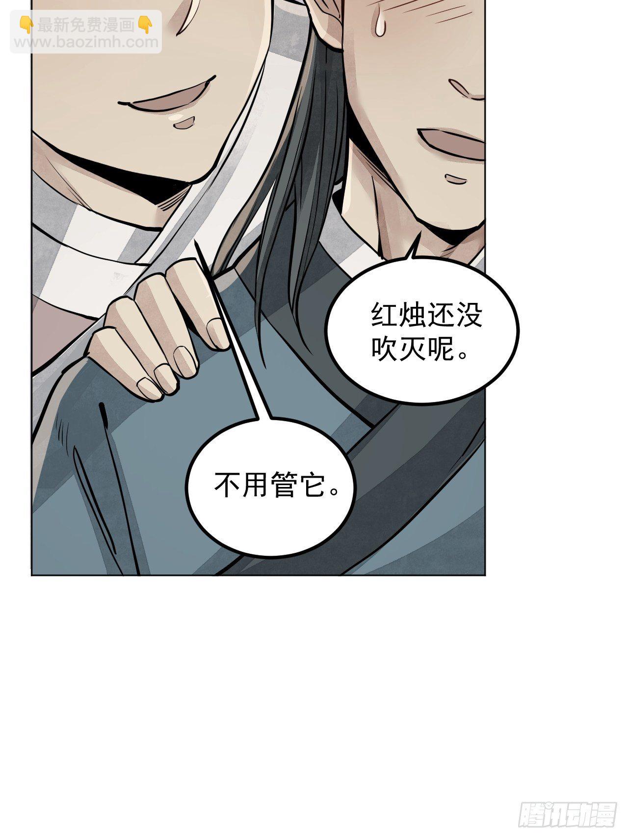 第5话 制服6